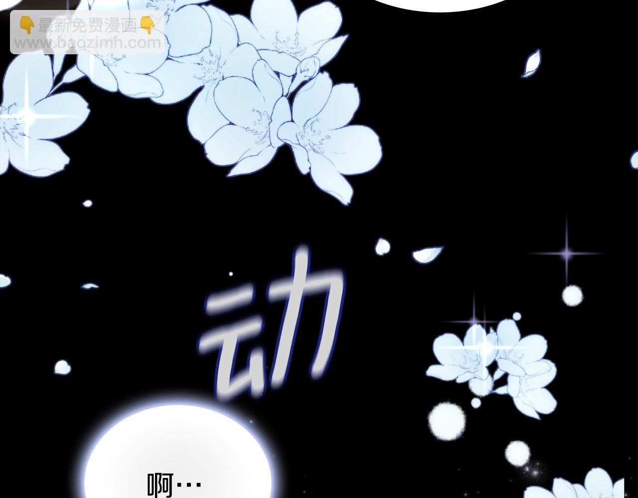 第53话 不可思议(1/4)-第54话