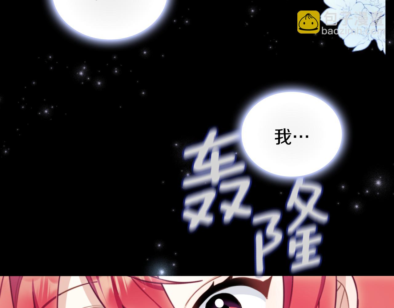 第53话 不可思议(1/4)-第54话