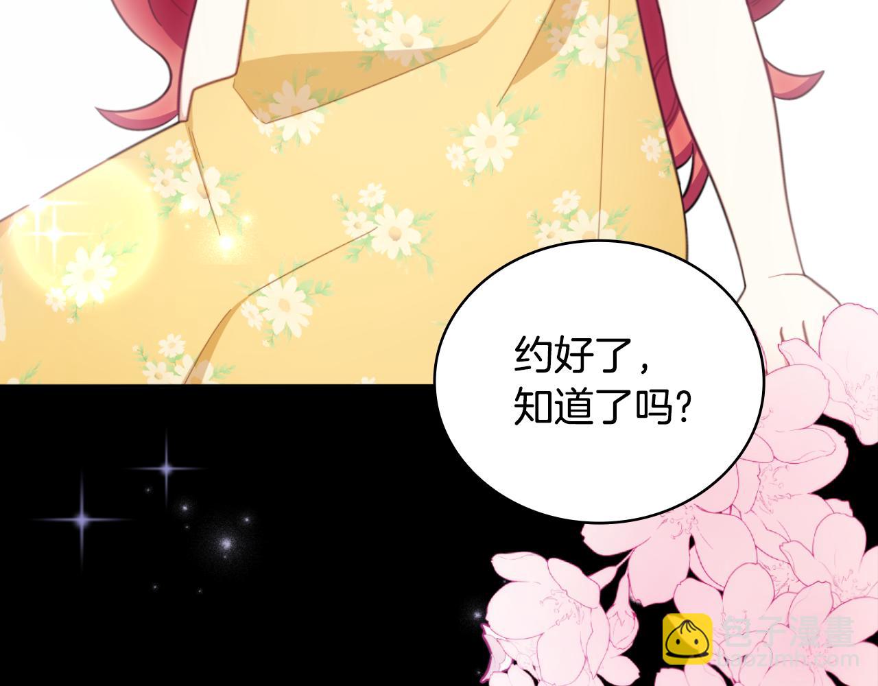 第53话 不可思议(1/4)-第54话