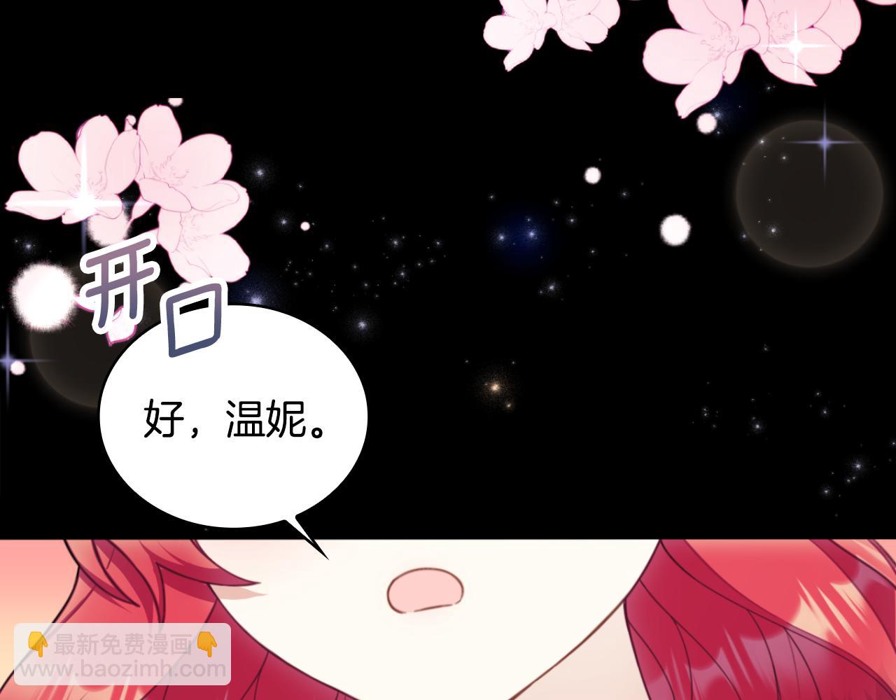 第53话 不可思议(1/4)-第54话