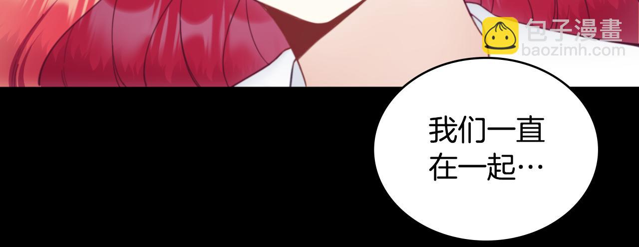 第53话 不可思议(1/4)-第54话