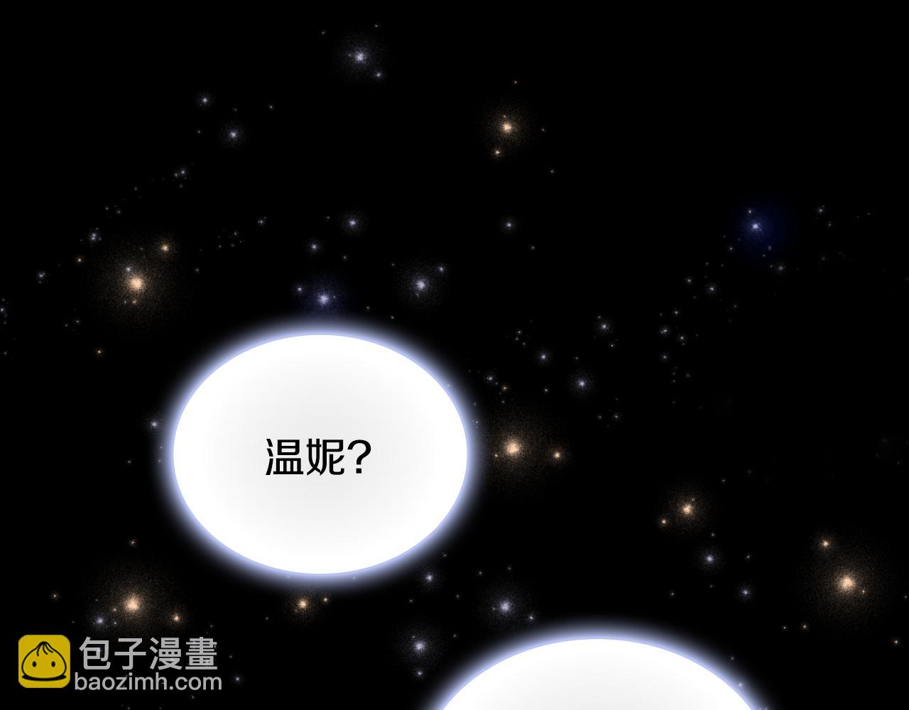 第53话 不可思议(1/4)-第54话