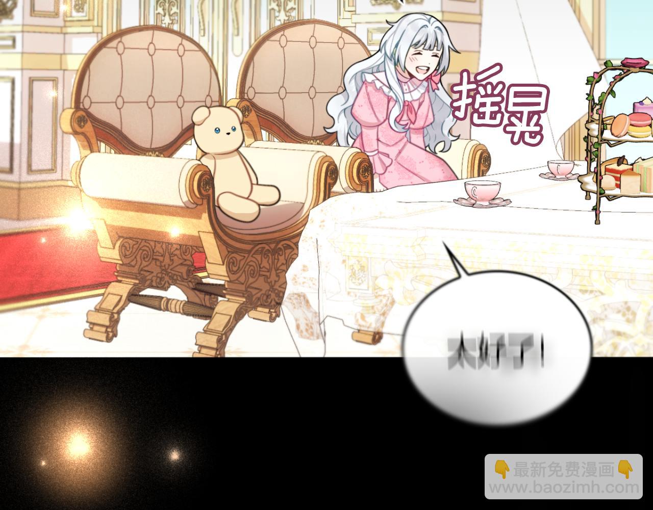 第53话 不可思议(1/4)-第54话