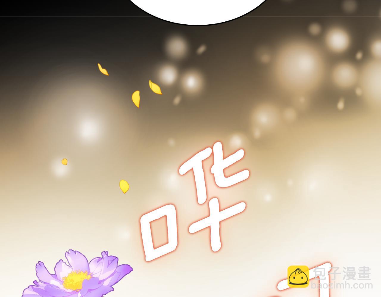 第53话 不可思议(1/4)-第54话