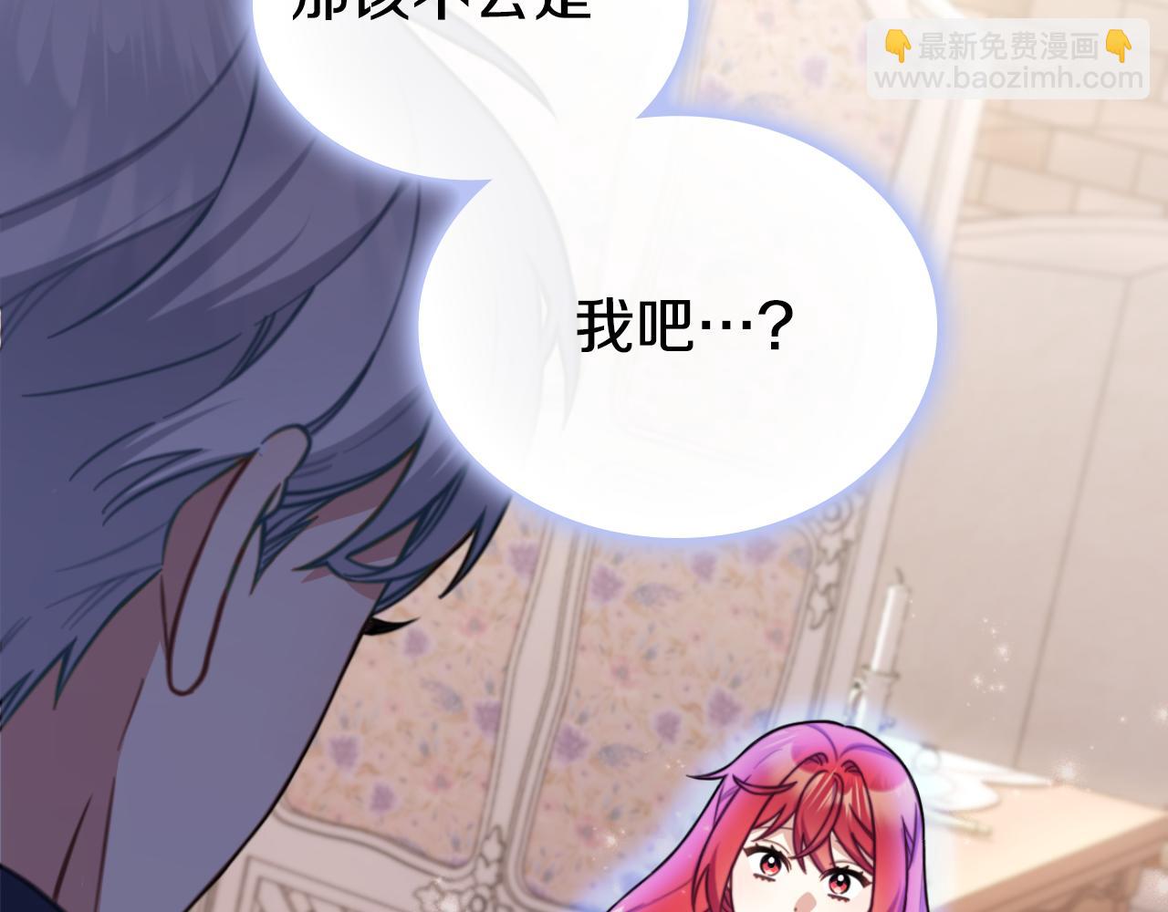 第55话 那是我吗(1/4)-第56话