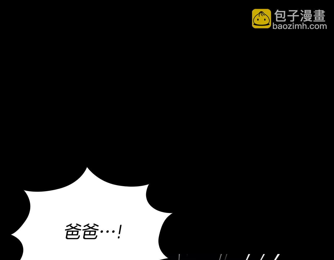 第55话 那是我吗(1/4)-第56话