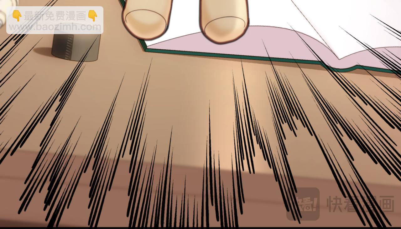 第55话 那是我吗(1/4)-第56话