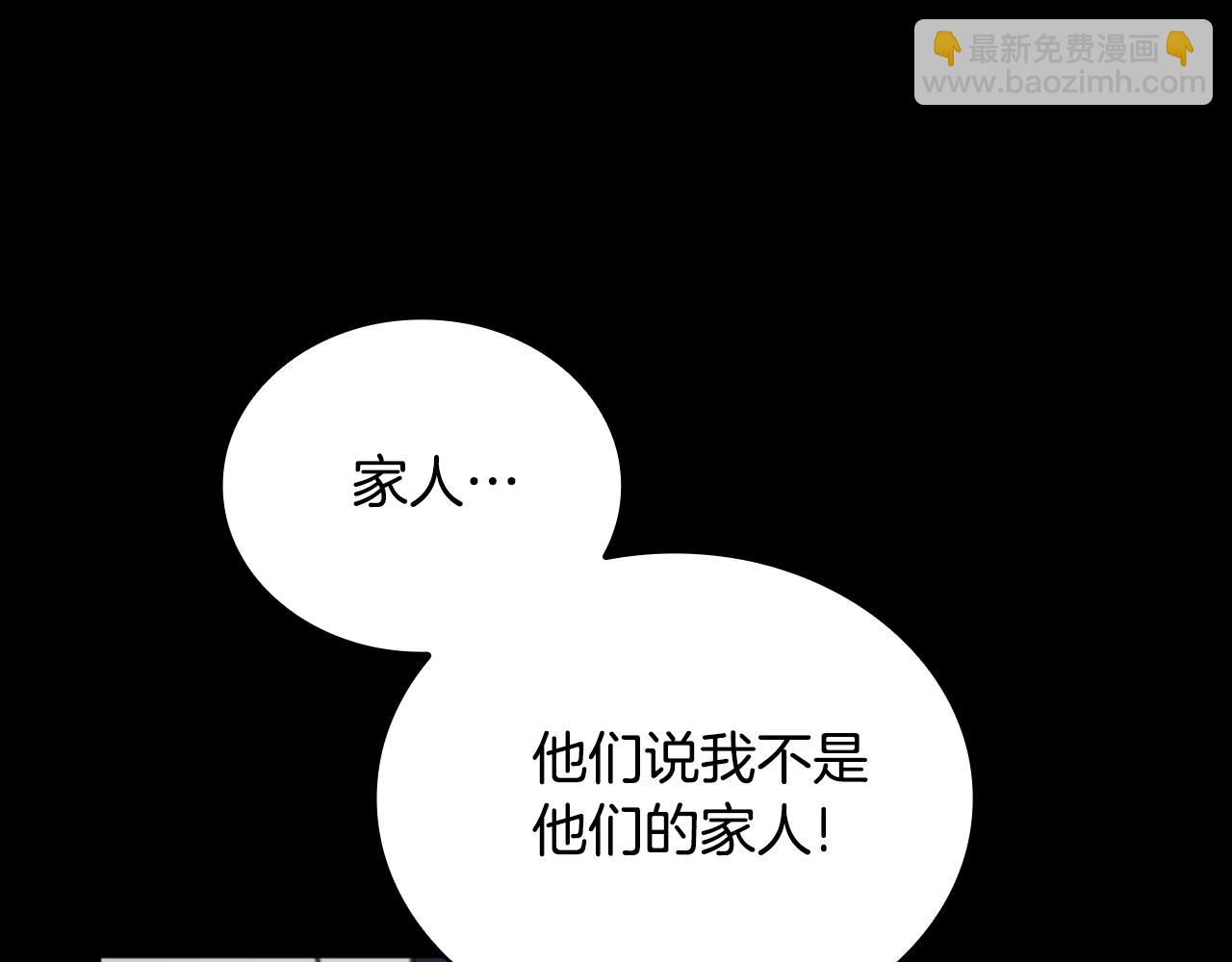 第55话 那是我吗(1/4)-第56话