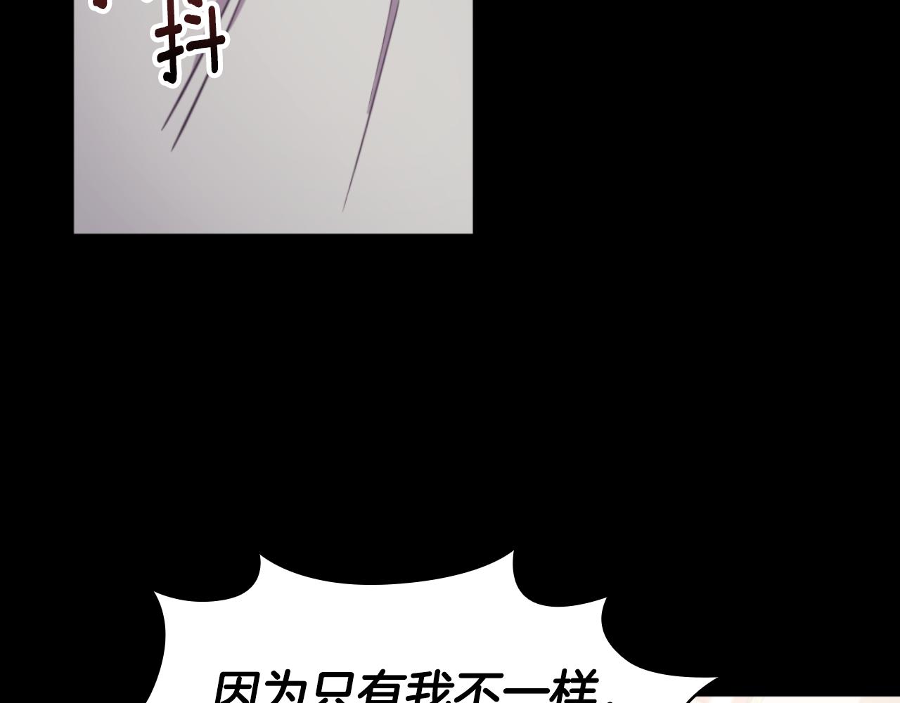 第55话 那是我吗(1/4)-第56话