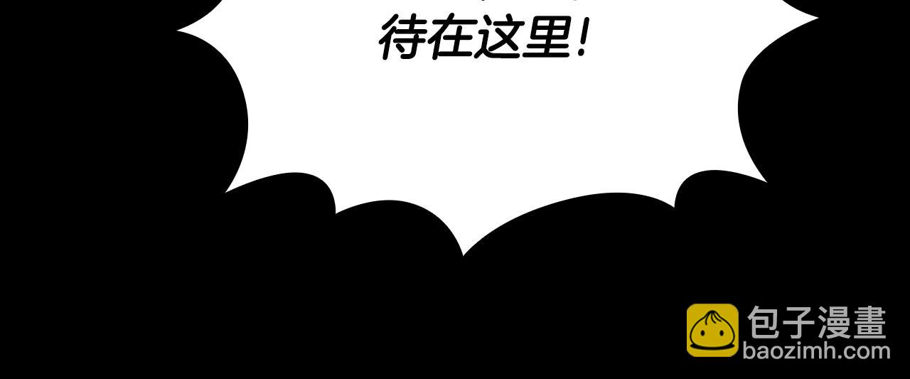 第55话 那是我吗(1/4)-第56话