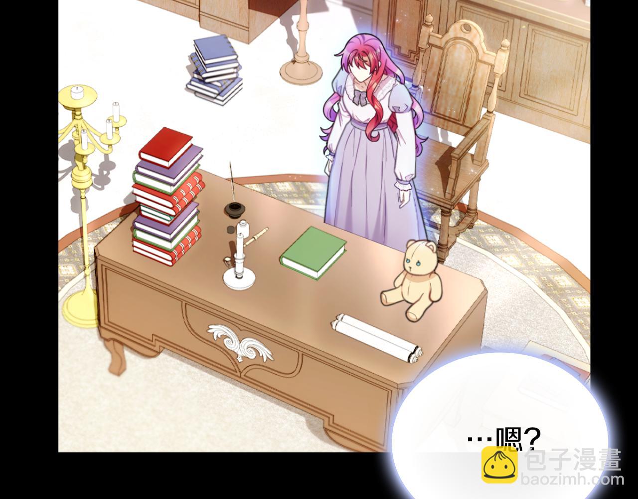 第55话 那是我吗(1/4)-第56话