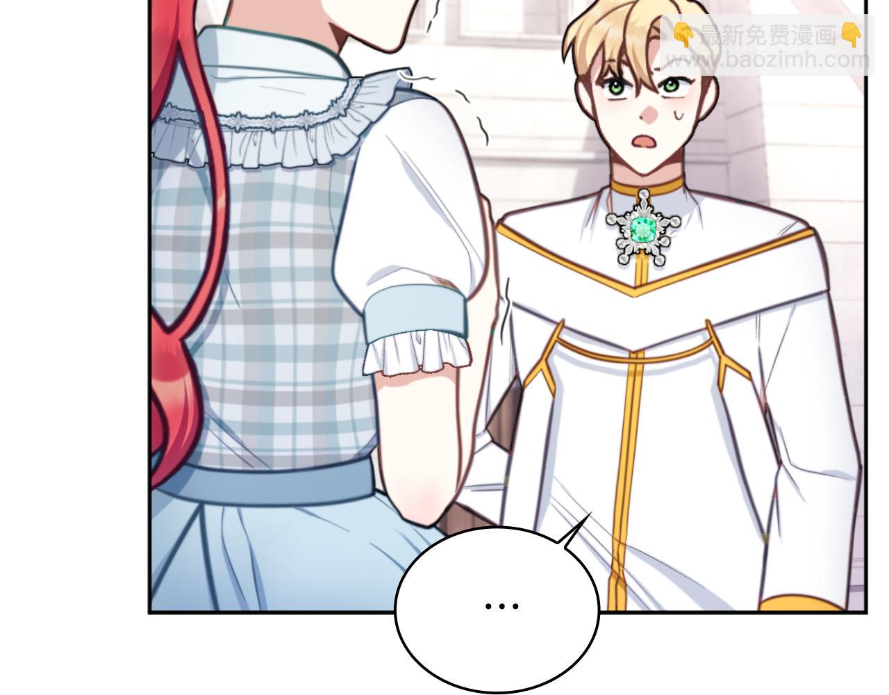 第57话 姐妹失和(1/4)-第58话