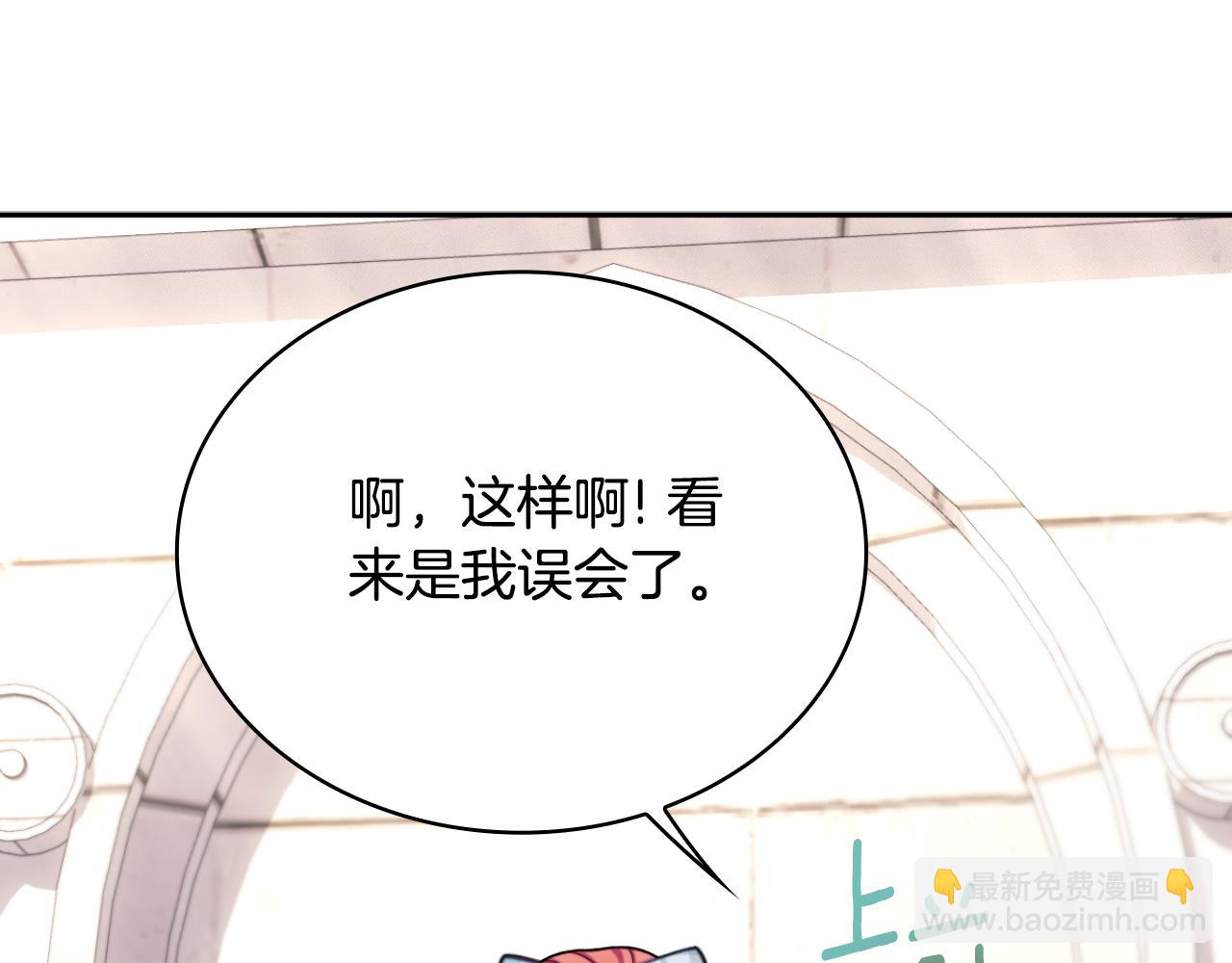 第57话 姐妹失和(1/4)-第58话