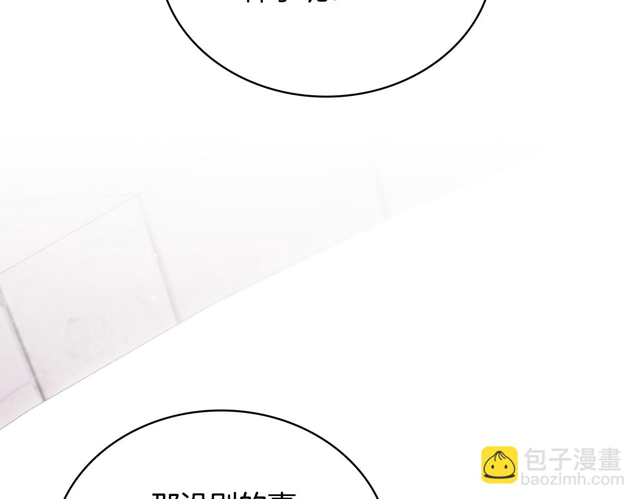 第57话 姐妹失和(1/4)-第58话