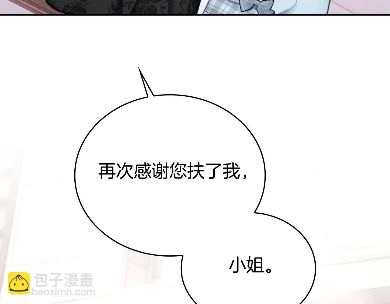 第57话 姐妹失和(1/4)-第58话