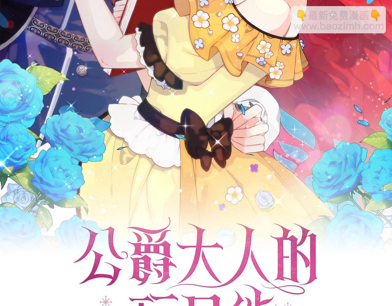 第57话 姐妹失和(1/4)-第58话