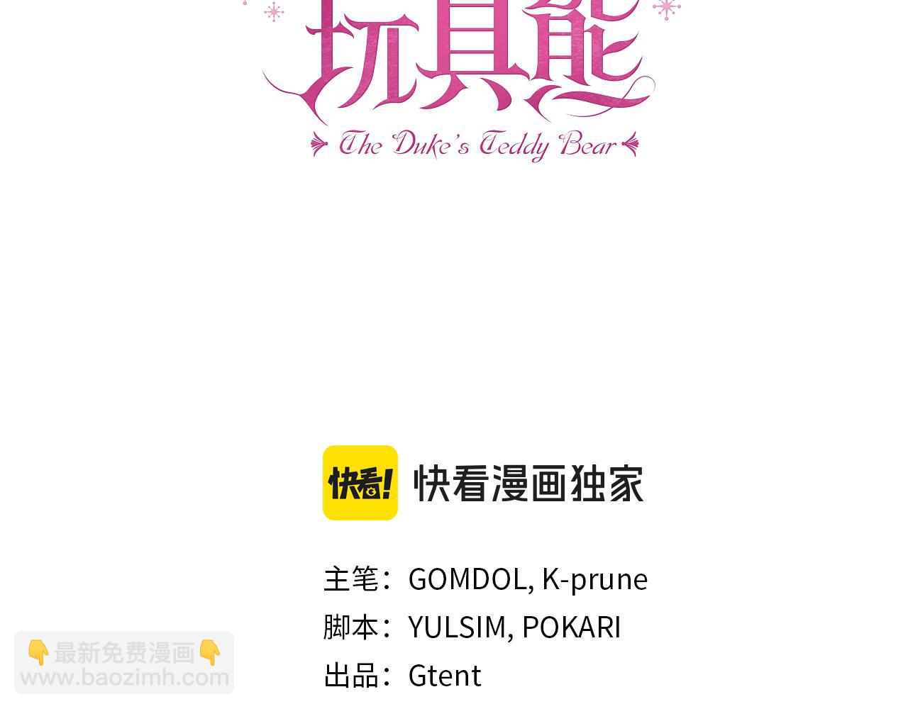 第57话 姐妹失和(1/4)-第58话