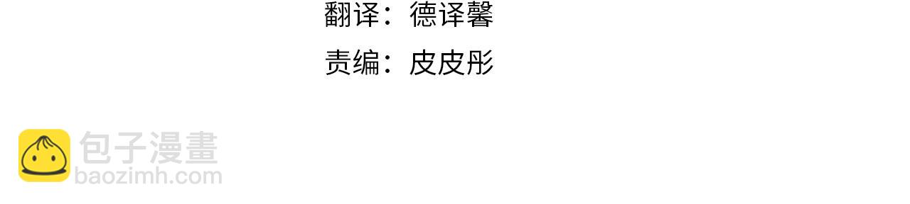 第57话 姐妹失和(1/4)-第58话