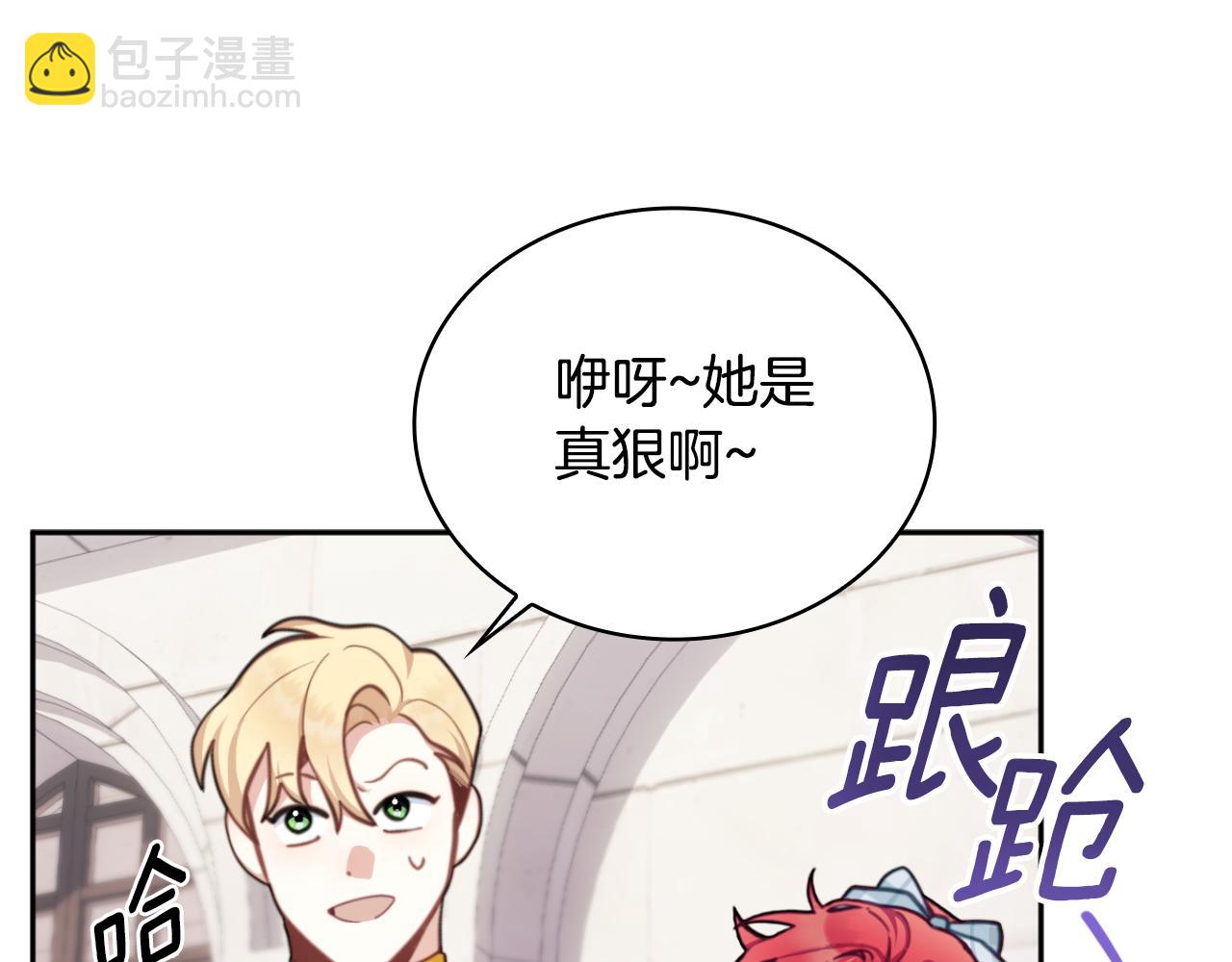 第57话 姐妹失和(1/4)-第58话