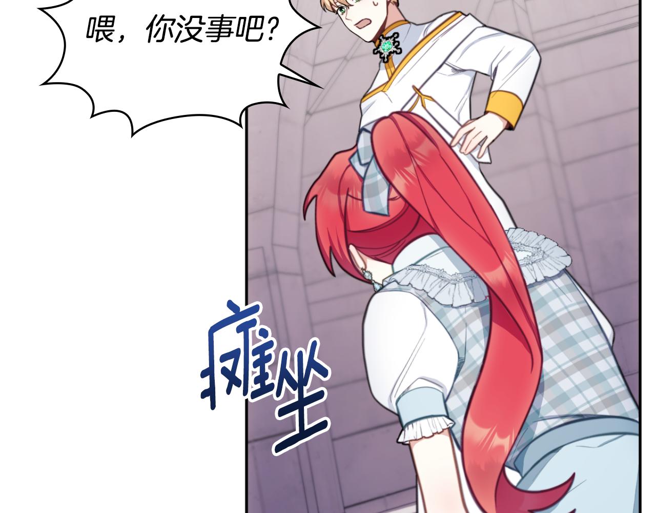 第57话 姐妹失和(1/4)-第58话