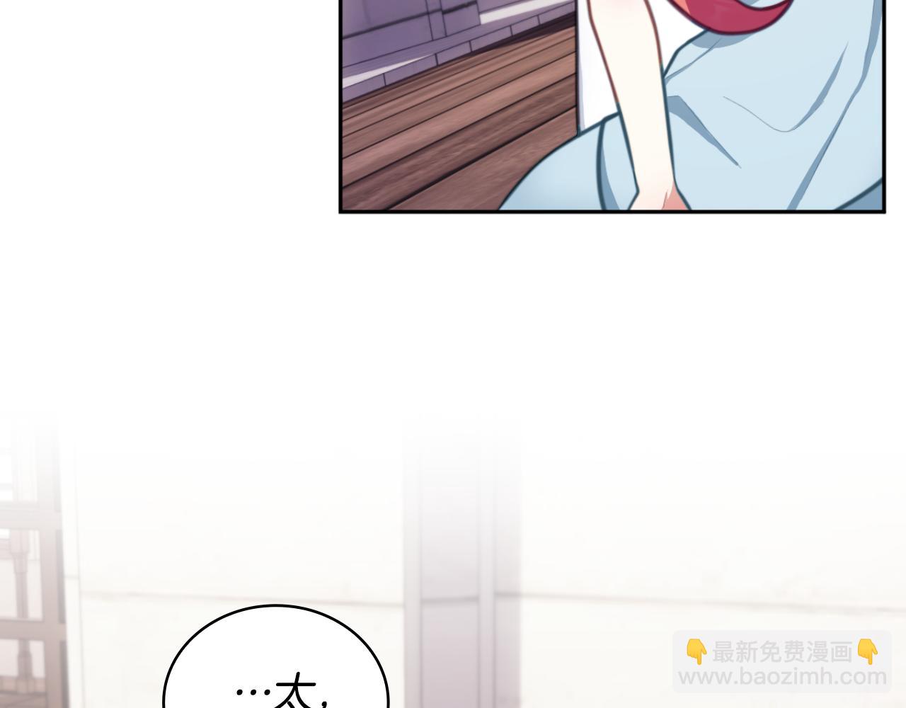 第57话 姐妹失和(1/4)-第58话