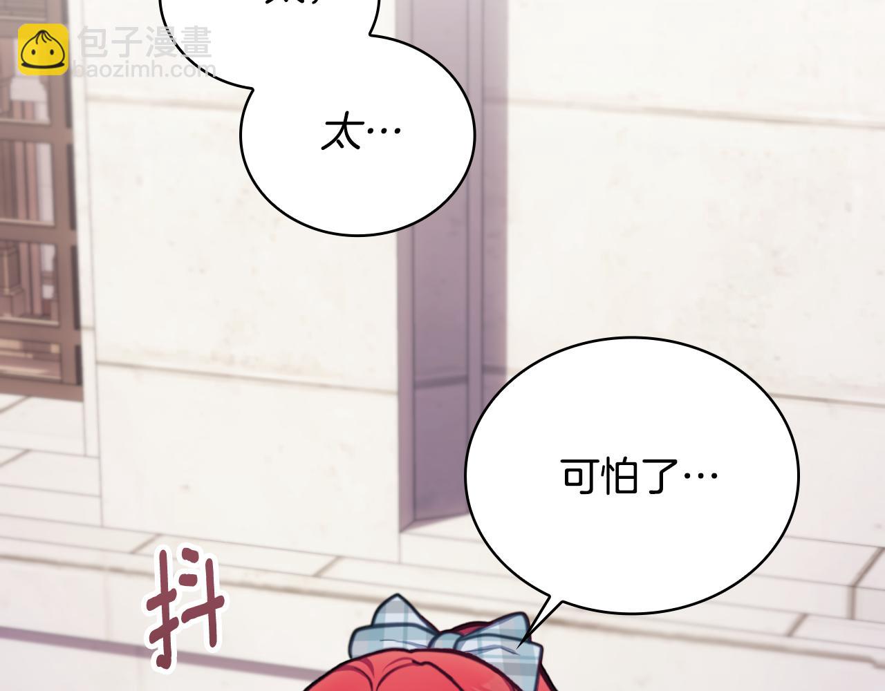 第57话 姐妹失和(1/4)-第58话