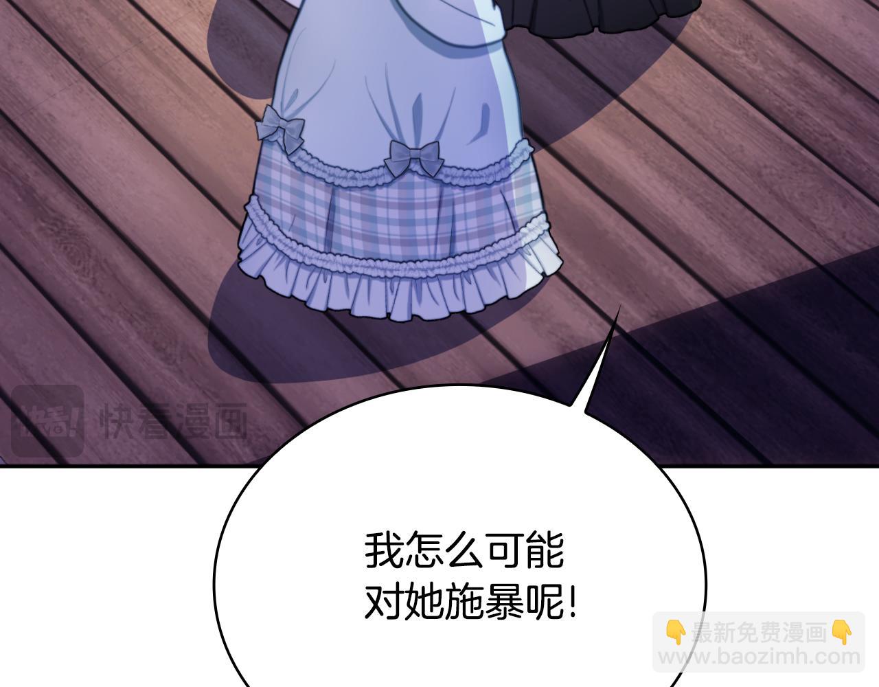 第57话 姐妹失和(1/4)-第58话