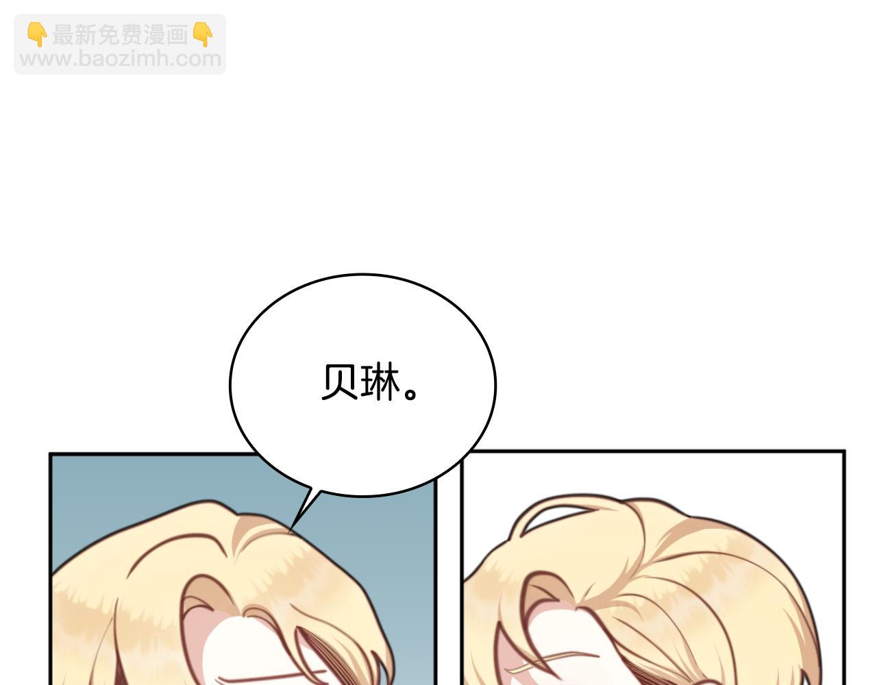 第57话 姐妹失和(1/4)-第58话