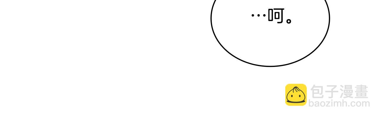 第57话 姐妹失和(1/4)-第58话