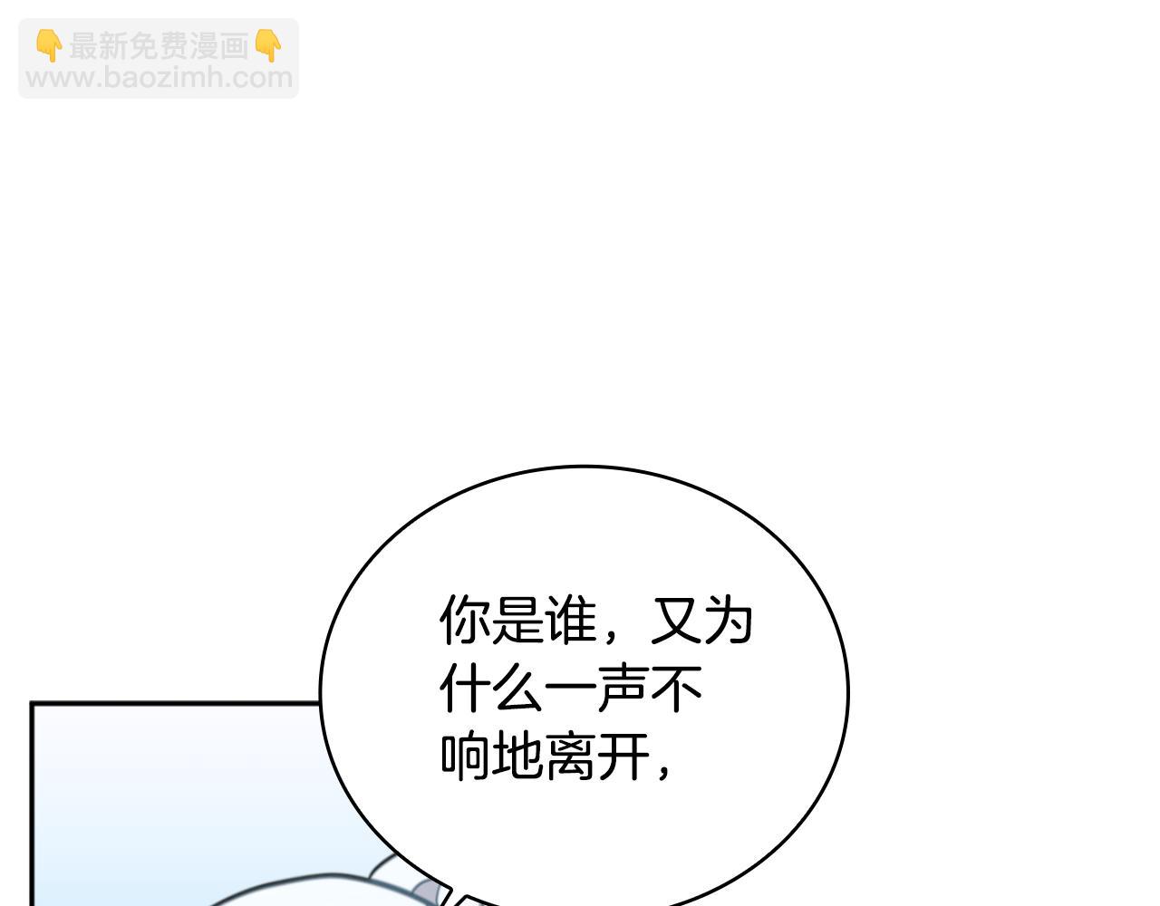 第59话 生母(1/4)-第60话