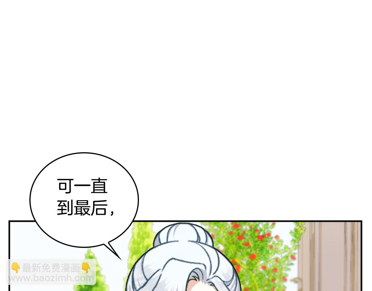 第59话 生母(1/4)-第60话