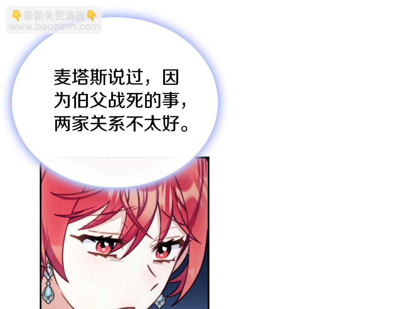 第59话 生母(1/4)-第60话