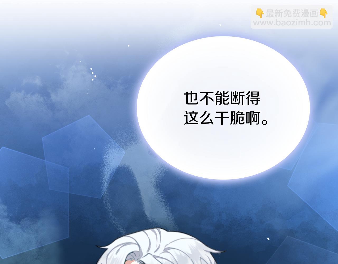 第59话 生母(1/4)-第60话