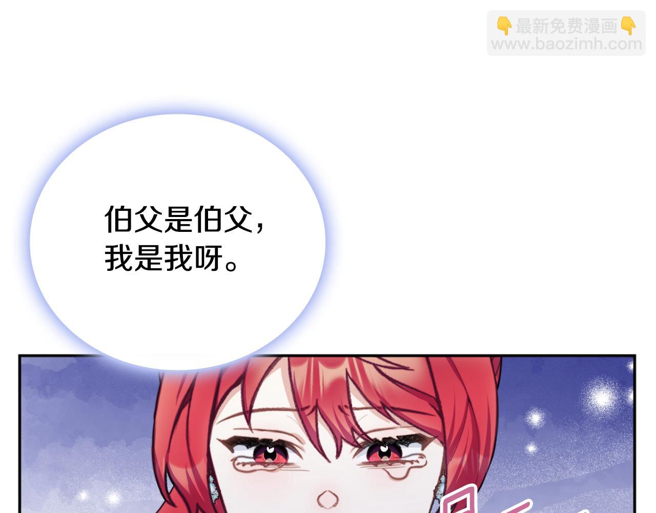 第59话 生母(1/4)-第60话