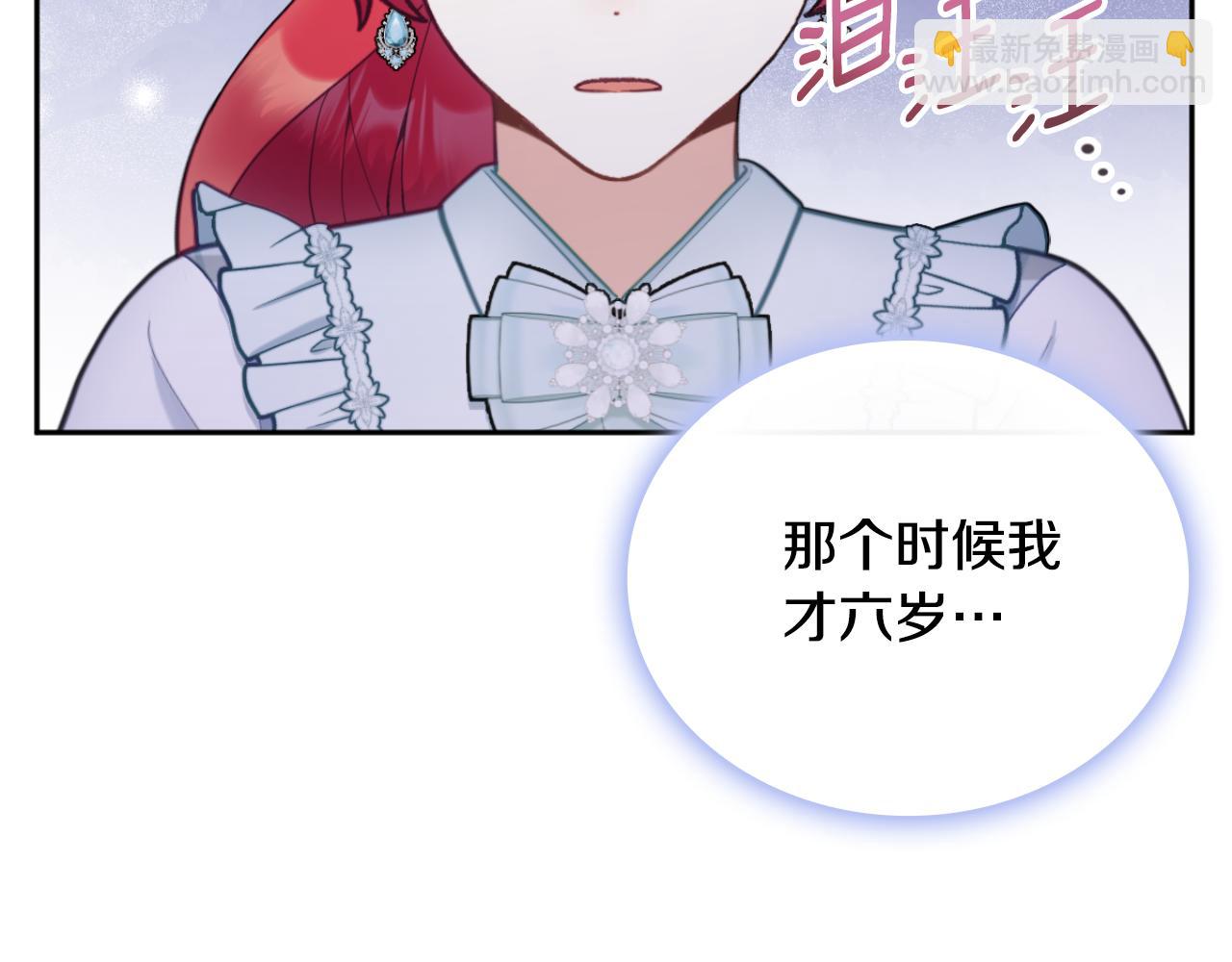 第59话 生母(1/4)-第60话