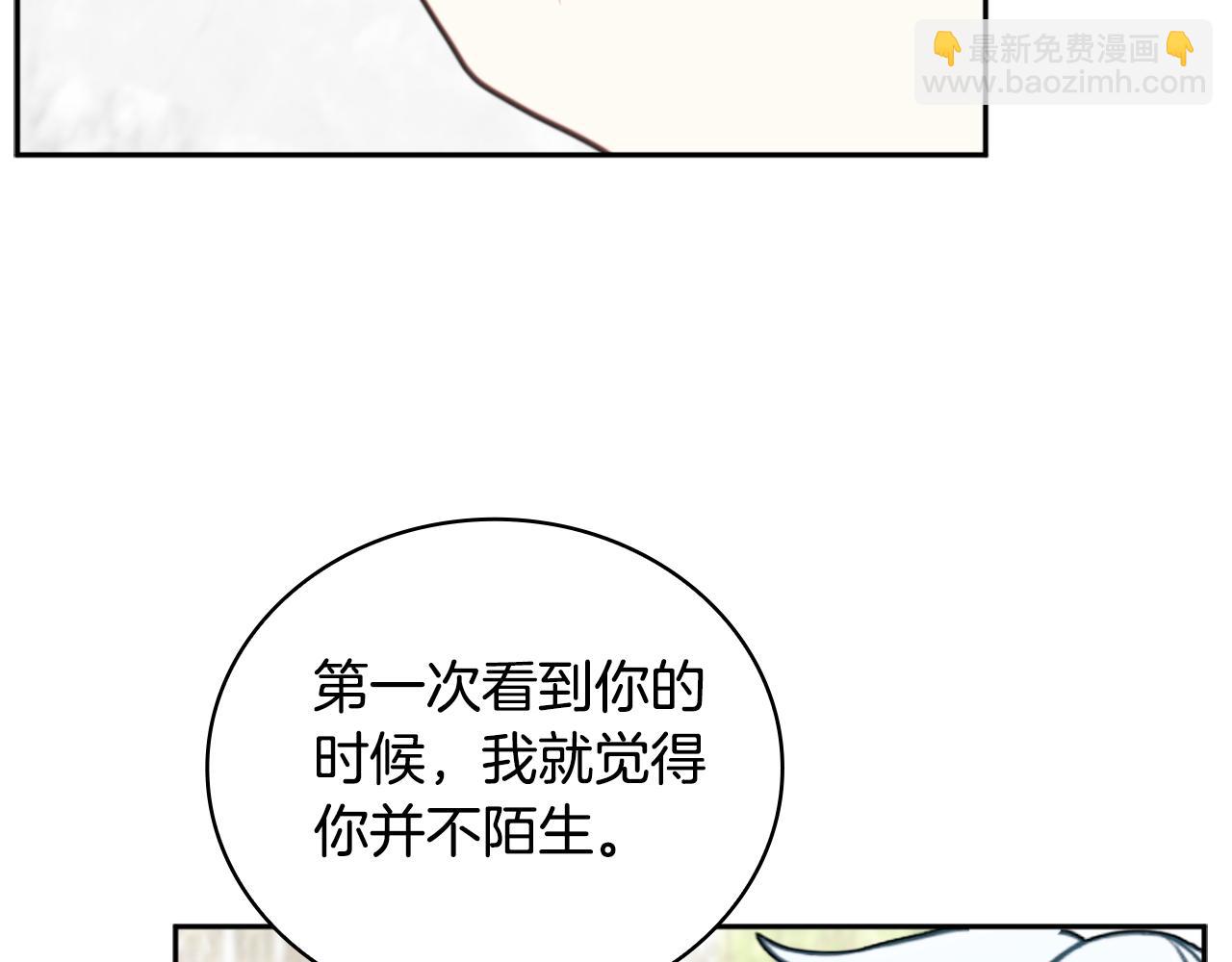 第59话 生母(1/4)-第60话