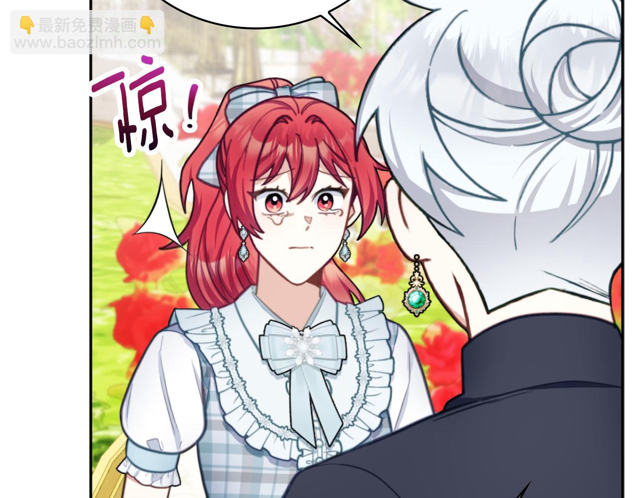 第59话 生母(1/4)-第60话