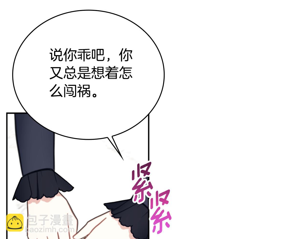 第59话 生母(1/4)-第60话