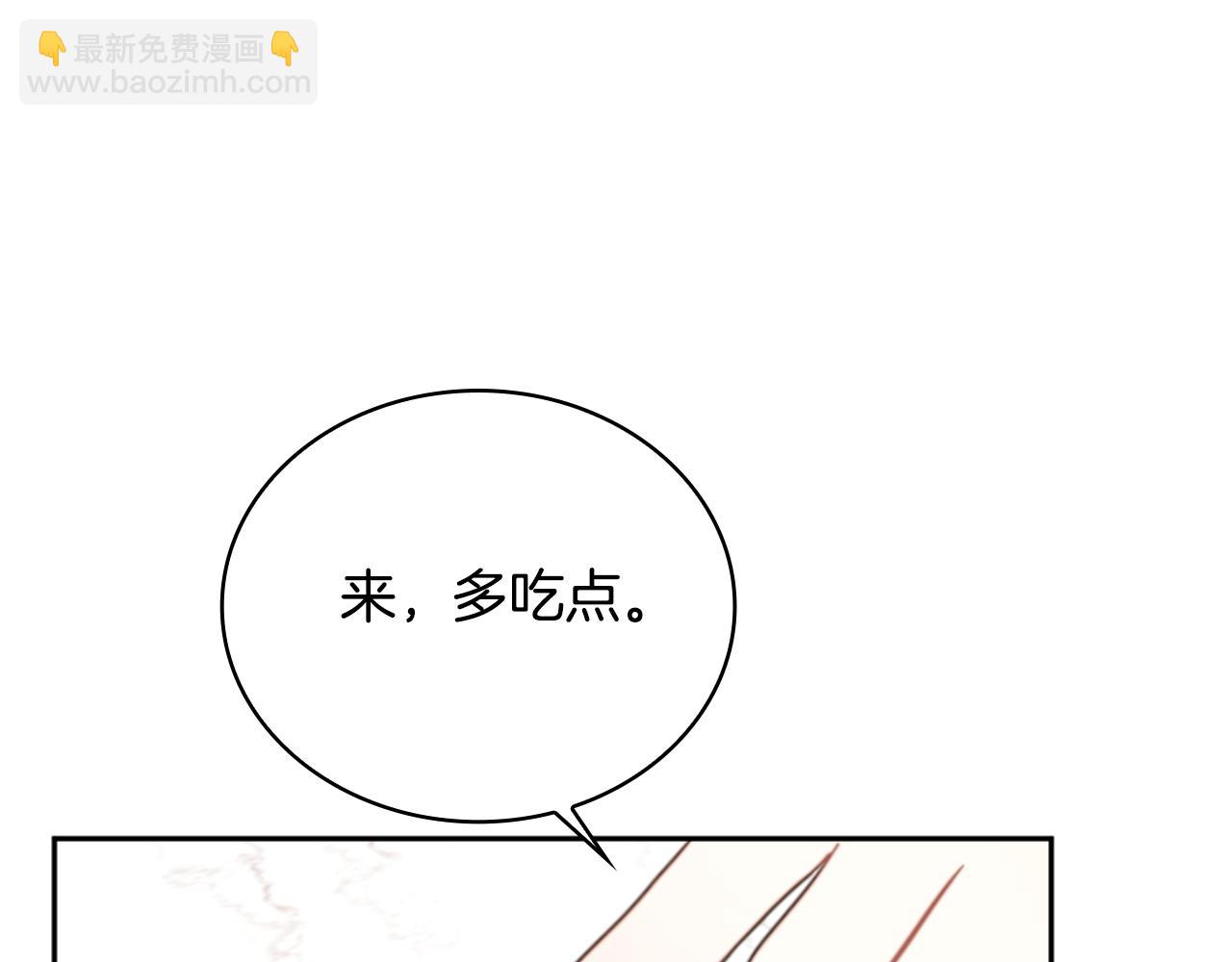 第59话 生母(1/4)-第60话