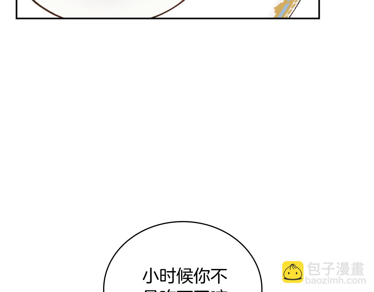 第59话 生母(1/4)-第60话