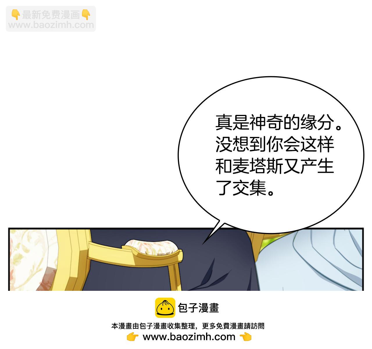 第59话 生母(1/4)-第60话