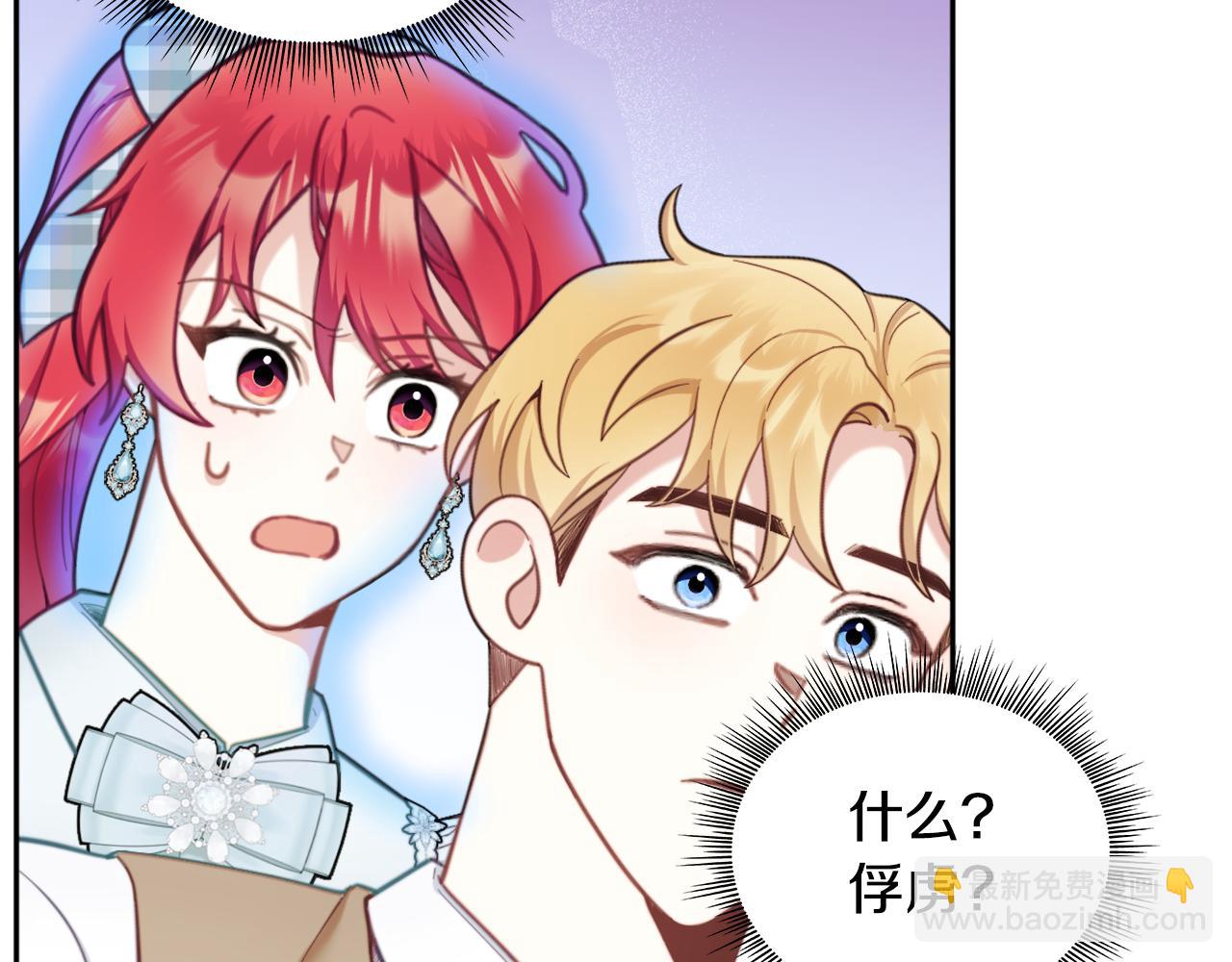 第61话 高贵的血统(1/4)-第62话