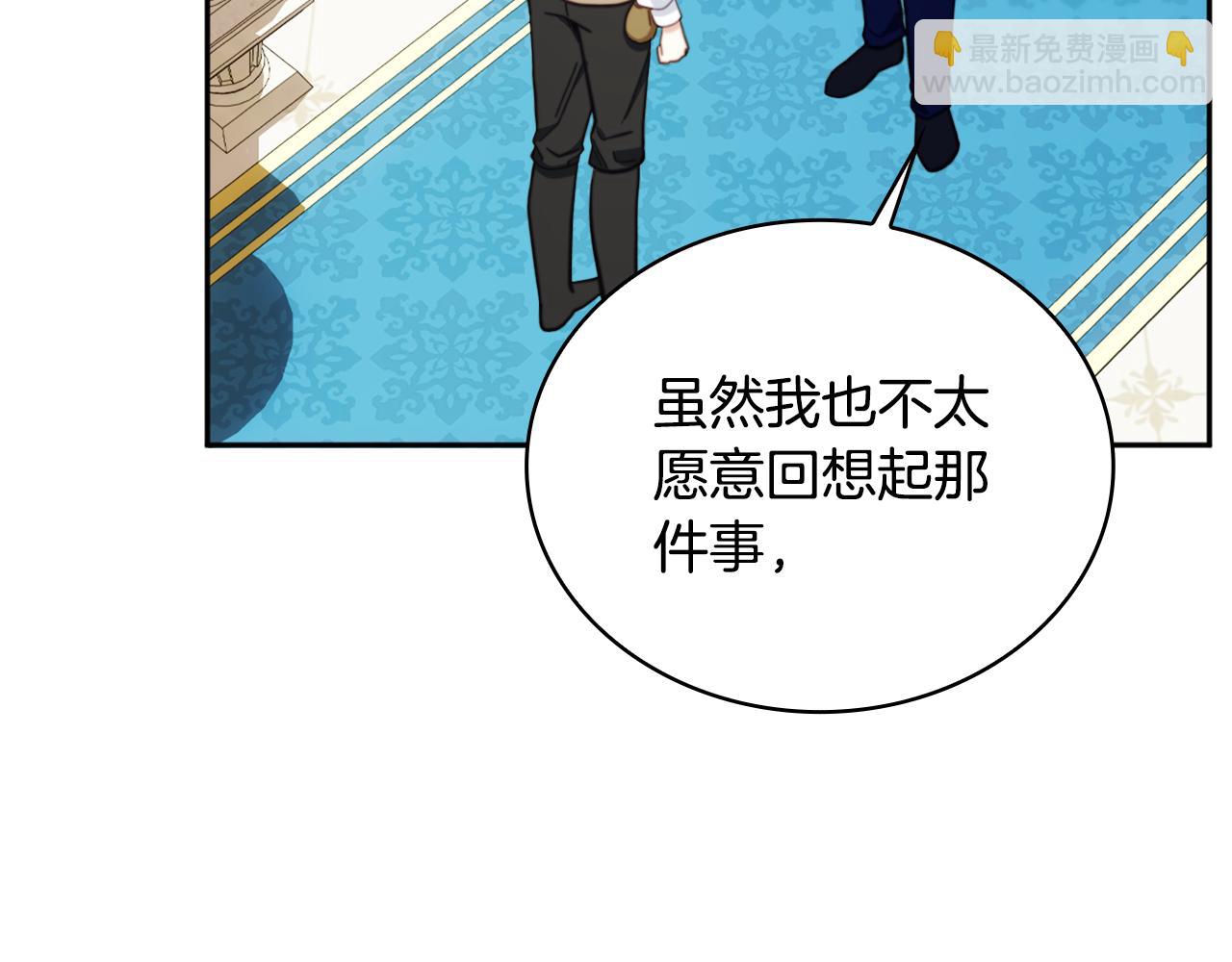 第61话 高贵的血统(1/4)-第62话