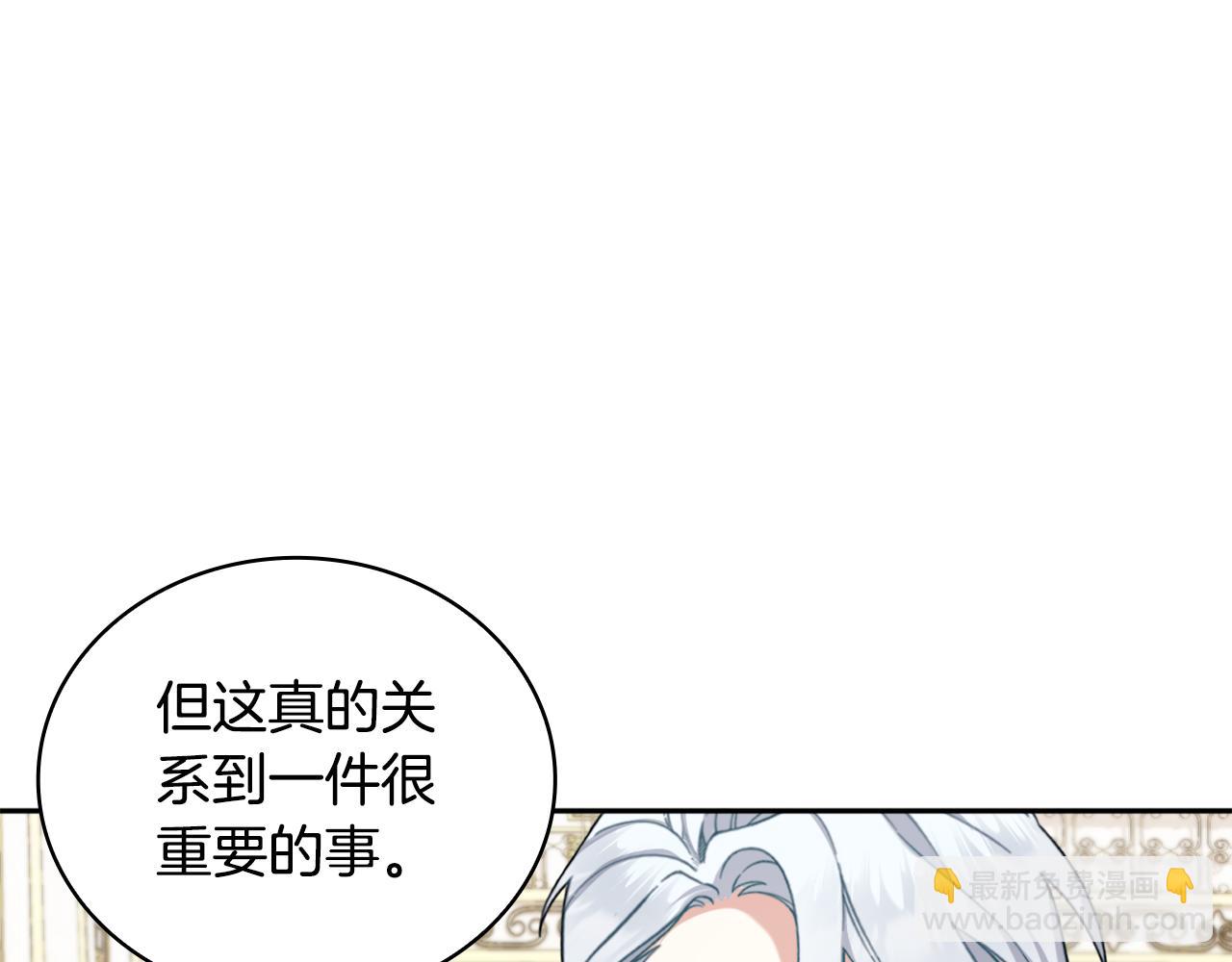 第61话 高贵的血统(1/4)-第62话