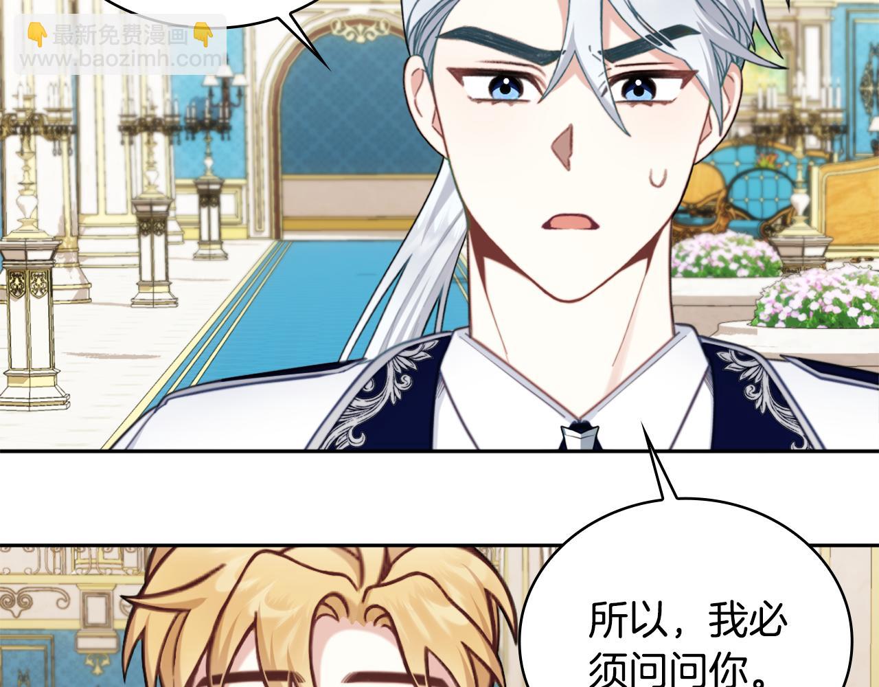 第61话 高贵的血统(1/4)-第62话