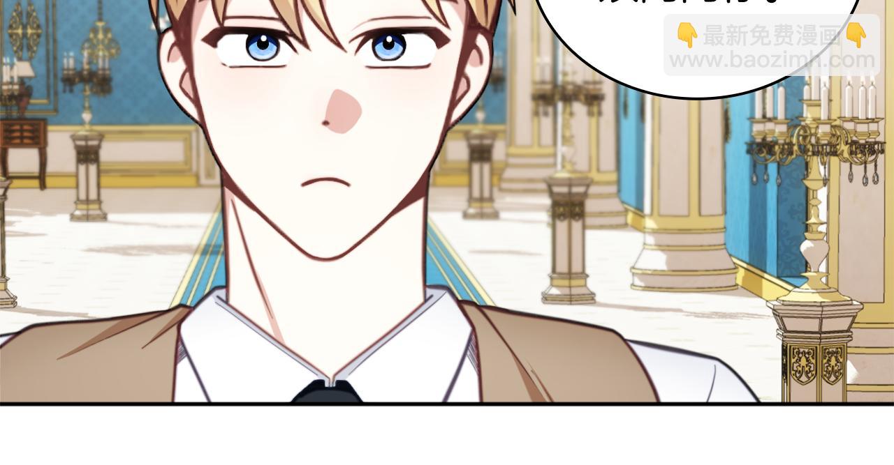 第61话 高贵的血统(1/4)-第62话