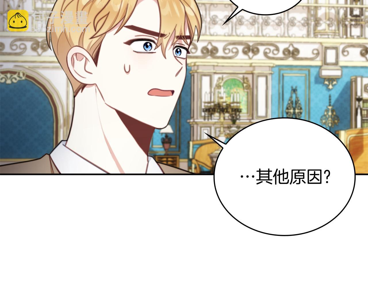 第61话 高贵的血统(1/4)-第62话