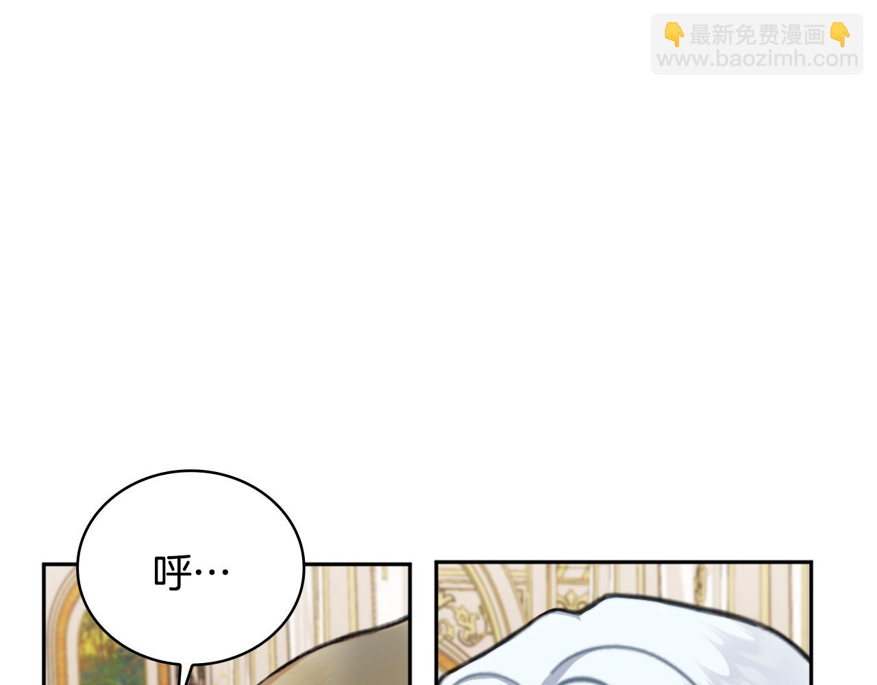 第61话 高贵的血统(1/4)-第62话