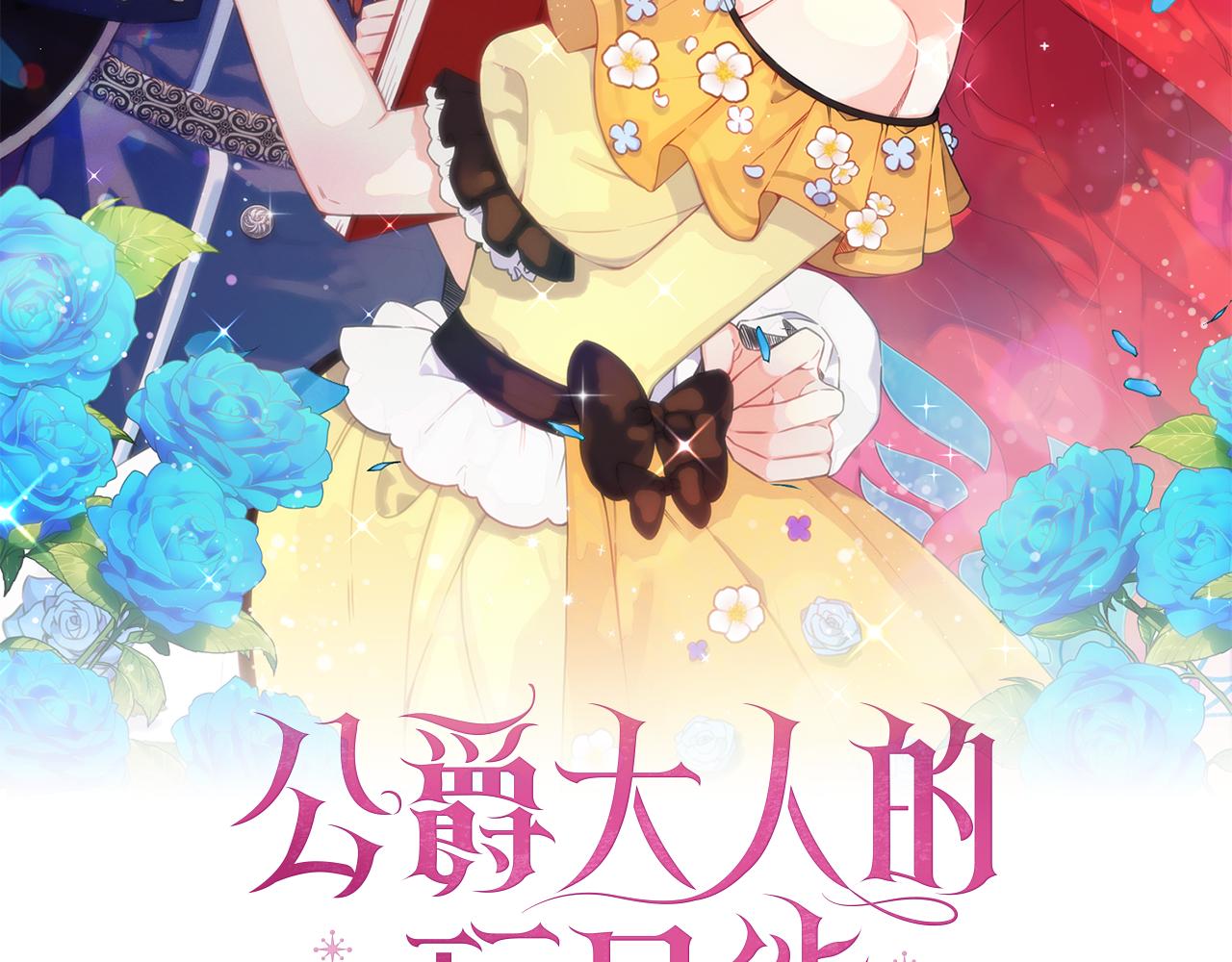 第61话 高贵的血统(1/4)-第62话