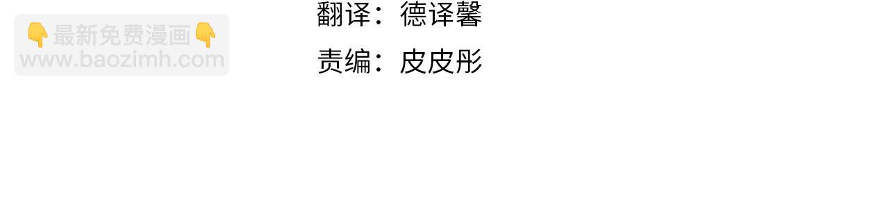 第61话 高贵的血统(1/4)-第62话